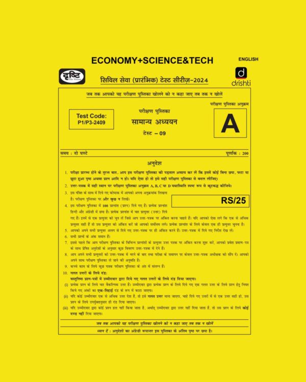 DRISHTI IAS 2024 TEST-9 2024 FINAL {ECONOMY+SCIENCE&TECH} ENGLISH {BLACK AND WHITE}