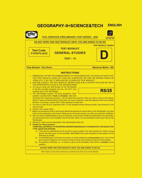 DRISHTI IAS 2024 TEST-TEST-12 2024 FINAL {GEOGRAPHY-II+SCIENCE&TECH} ENGLISH {BLACK AND WHITE}