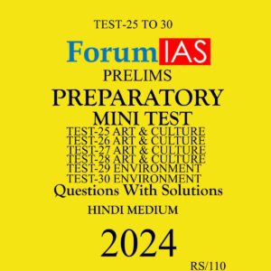 FORUM IAS HINDI 2024 PREPARATORY TEST-25 TO 30 2024 HINDI MEDIUM HINDI {BLACK AND WHITE}