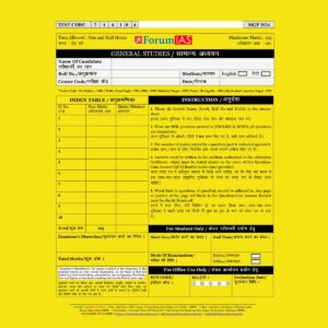 FORUMIAS 2024 MGP COHART-7 QUESTION CUM ANSWER BOOKLETS HALF LENGTH TEST-22 QCA BOOKLET 2024 FINAL ENGLISH & HINDI {BLACK AND WHITE}