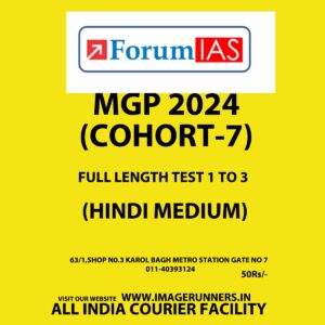 FORUMIAS HINDI MGP 2024 COHART-7 MODEL ANSWERS FULL LENGTH TEST 1 TO 21 FINAL HINDI {BLACK AND WHITE} GROUPED