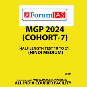 FORUMIAS HINDI MGP 2024 COHART-7 MODEL ANSWERS TEST 19 TO 21 HINDI FINAL {MODEL ANSWERS} HINDI {BLACK AND WHITE}