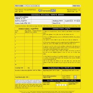 FORUMIAS MGP 2024 COHART-7 QUESTION CUM ANSWER BOOKLETS HALF LENGTH TEST-1-QCA FINAL ENGLISH & HINDI {BLACK AND WHITE}