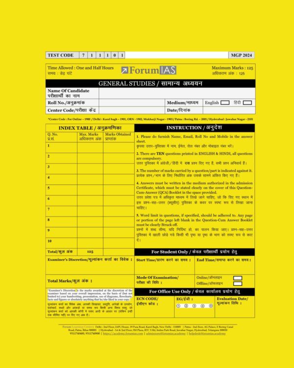 FORUMIAS MGP 2024 COHART-7 QUESTION CUM ANSWER BOOKLETS HALF LENGTH TEST-1-QCA FINAL ENGLISH & HINDI {BLACK AND WHITE}