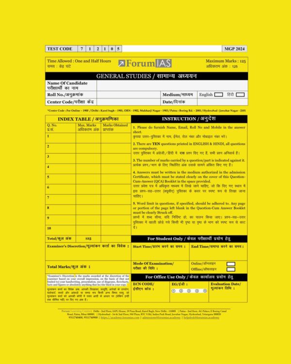 FORUMIAS MGP 2024 COHART-7 QUESTION CUM ANSWER BOOKLETS HALF LENGTH TEST-11-QCA FINAL ENGLISH & HINDI {BLACK AND WHITE}
