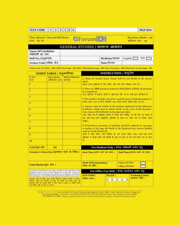 FORUMIAS MGP 2024 COHART-7 QUESTION CUM ANSWER BOOKLETS HALF LENGTH TEST-12-QCA FINAL ENGLISH & HINDI {BLACK AND WHITE}