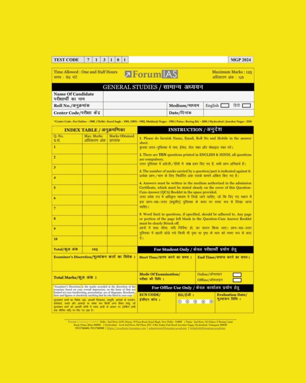 FORUMIAS MGP 2024 COHART-7 QUESTION CUM ANSWER BOOKLETS HALF LENGTH TEST-13-QCA FINAL ENGLISH & HINDI {BLACK AND WHITE}