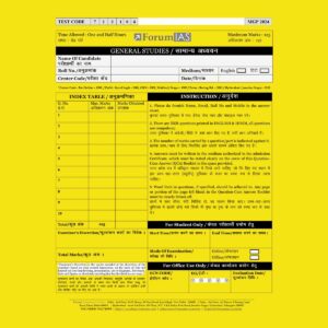 FORUMIAS MGP 2024 COHART-7 QUESTION CUM ANSWER BOOKLETS HALF LENGTH TEST-16-QCA FINAL ENGLISH & HINDI {BLACK AND WHITE}