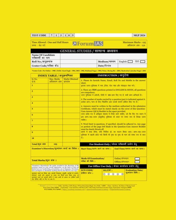 FORUMIAS MGP 2024 COHART-7 QUESTION CUM ANSWER BOOKLETS HALF LENGTH TEST-17-QCA FINAL ENGLISH & HINDI {BLACK AND WHITE}