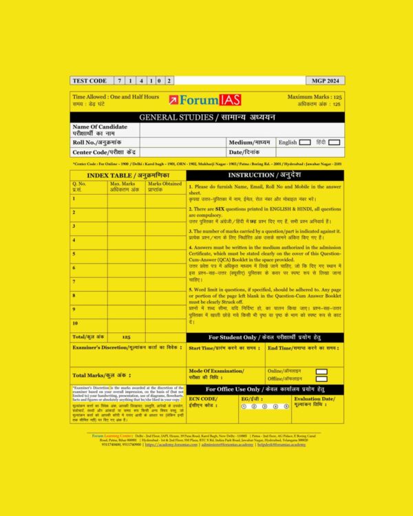 FORUMIAS MGP 2024 COHART-7 QUESTION CUM ANSWER BOOKLETS HALF LENGTH TEST-20 QCA BOOKLET FINAL ENGLISH & HINDI {BLACK AND WHITE}