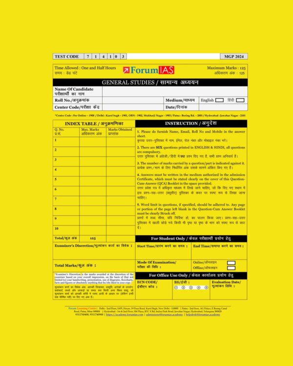FORUMIAS MGP 2024 COHART-7 QUESTION CUM ANSWER BOOKLETS HALF LENGTH TEST-21 QCA BOOKLET FINAL ENGLISH & HINDI {BLACK AND WHITE}