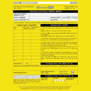 FORUMIAS MGP 2024 COHART-7 QUESTION CUM ANSWER BOOKLETS HALF LENGTH TEST-4-QCA FINAL ENGLISH & HINDI {BLACK AND WHITE}