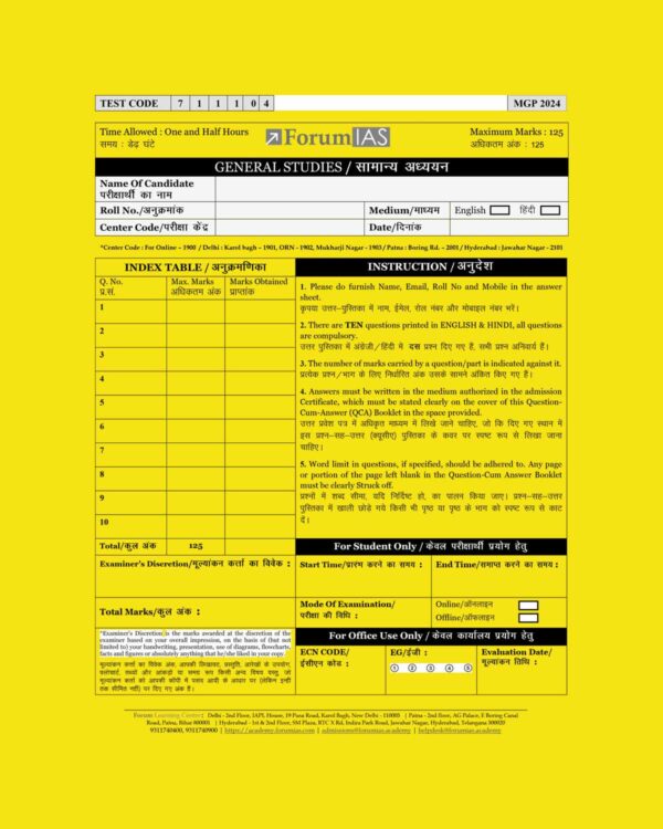 FORUMIAS MGP 2024 COHART-7 QUESTION CUM ANSWER BOOKLETS HALF LENGTH TEST-4-QCA FINAL ENGLISH & HINDI {BLACK AND WHITE}
