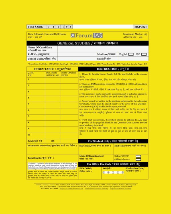 FORUMIAS MGP 2024 COHART-7 QUESTION CUM ANSWER BOOKLETS HALF LENGTH TEST-5-QCA FINAL ENGLISH & HINDI {BLACK AND WHITE}