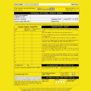 FORUMIAS MGP 2024 COHART-7 QUESTION CUM ANSWER BOOKLETS HALF LENGTH TEST-8-QCA FINAL ENGLISH & HINDI {BLACK AND WHITE}