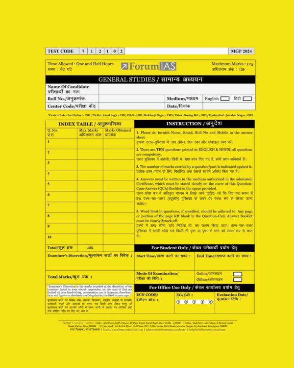 FORUMIAS MGP 2024 COHART-7 QUESTION CUM ANSWER BOOKLETS HALF LENGTH TEST-8-QCA FINAL ENGLISH & HINDI {BLACK AND WHITE}