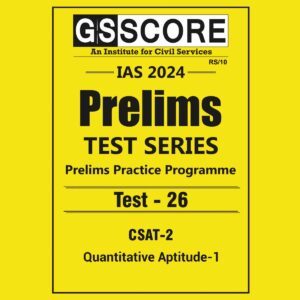 GS SCORE 2024 PPP TEST-26 CSAT-2 2024 FINAL {QUANTITATIVE APTITUDE-1} ENGLISH {BLACK AND WHITE}