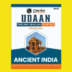 ONLY IAS 2024 UDAAN STATIC 2024 FINAL ENGLISH {BLACK AND WHITE} GROUPED