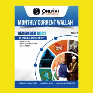 ONLY IAS MPPCS CURRENT AFFAIRS DECEMBER 2023 FINAL ENGLISH {BLACK AND WHITE}