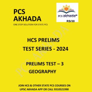 PCS AKHADA PRELIMS 2024 TEST-3 2024 HCS FINAL {GEOGRAPHY} ENGLISH {BLACK AND WHITE}