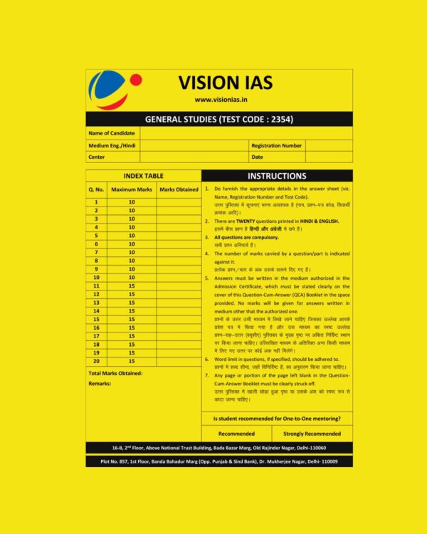 VISIONIAS 2024 QUESTION CUM ANSWER BOOKLETS TEST-14 ANSWER BOOKLET TEST CODE 2354_FINAL 2024 QCA ENGLISH & HINDI {BLACK AND WHITE}