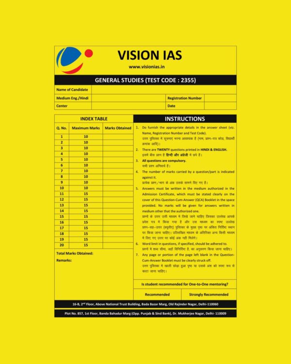 VISIONIAS 2024 QUESTION CUM ANSWER BOOKLETS TEST-15 ANSWER BOOKLET TEST CODE 2355 FINAL 2024 QCA ENGLISH & HINDI {BLACK AND WHITE}