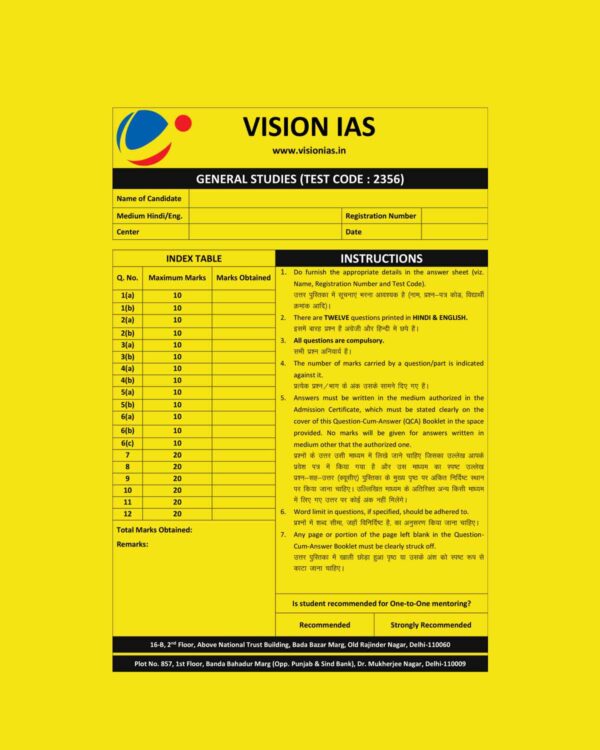 VISIONIAS 2024 QUESTION CUM ANSWER BOOKLETS TEST-16 ANSWER BOOKLET TEST CODE 2356 FINAL 2024 QCA ENGLISH & HINDI {BLACK AND WHITE}
