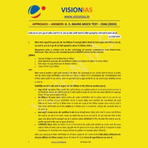 VISIONIAS HINDI 2024 MODEL ANSWERS TEST-6 (2346) HINDI FINAL MODEL ANSWERS HINDI {BLACK AND WHITE}