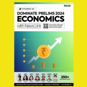 CIVILS DAILY 2024 DOMINATE PRELIMS ECONOMICS 2024 FINAL {ENGLISH} {BLACK AND WHITE}