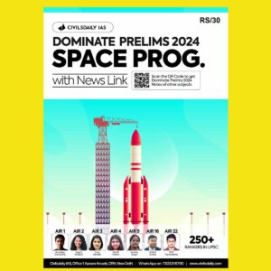 CIVILS DAILY 2024 DOMINATE PRELIMS SPACE PROGRAM 2024 FINAL {ENGLISH} {BLACK AND WHITE}
