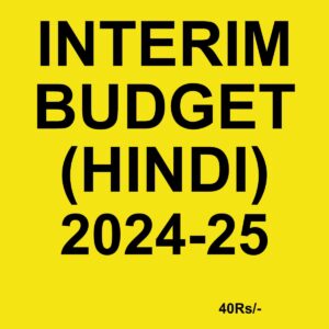 GOVT INTERIM BUDGET (HINDI) 2024-25 FINAL HINDI {BLACK AND WHITE}