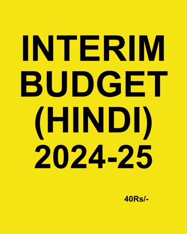 GOVT INTERIM BUDGET (HINDI) 2024-25 FINAL HINDI {BLACK AND WHITE}