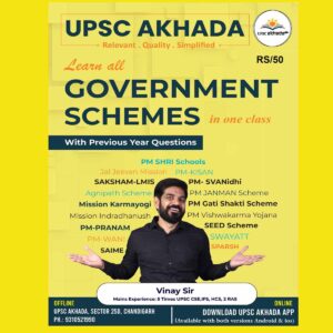 HCS 2024 UPSC AKHADA GOVT SCHEMES 2024 FINAL ENGLISH {BLACK AND WHITE}