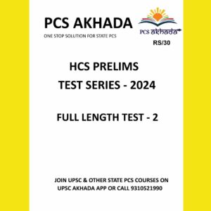 HCS PCS AKHADA 2024 PRELIMS FULL TEST-2 TO 4 2024 FINAL ENGLISH {BLACK AND WHITE} GROUPED