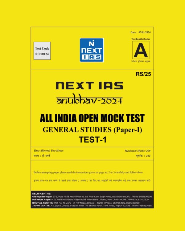 NEXT IAS 2024 ALL INDIA MOCK ANUBHAV TEST-1 TO 5 2024 FINAL ENGLISH {BLACK AND WHITE} GROUPED
