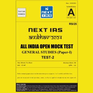NEXT IAS 2024 ALL INDIA MOCK ANUBHAV TEST-2 2024 FINAL ENGLISH {BLACK AND WHITE}