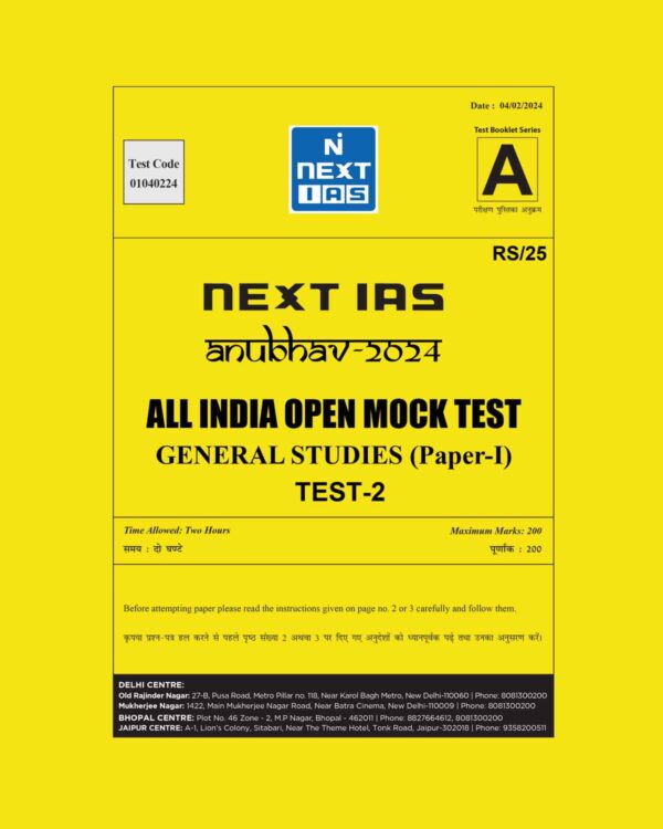 NEXT IAS 2024 ALL INDIA MOCK ANUBHAV TEST-2 2024 FINAL ENGLISH {BLACK AND WHITE}