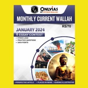 ONLY IAS CURRENT AFFAIRS JANUARY TO DECEMBER 2024 FINAL {ENGLISH} {BLACK AND WHITE} GROUPED