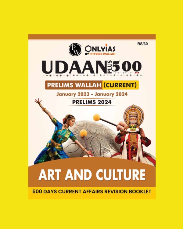 PW ONLY IAS UDAAN 500+2024 FINAL {JAN.2023TO JAN.2024} {ENGLISH} {BLACK AND WHITE} GROUPED