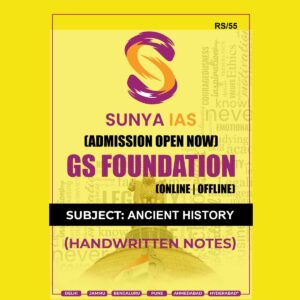 SUNYA IAS 2024 CLASS NOTES ANCIENT HISTORY 2024 FINAL {ENGLISH} {BLACK AND WHITE}