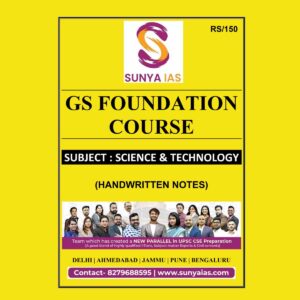 SUNYA IAS 2024 CLASS NOTES SCIENCE & TECH 2024 FINAL {ENGLISH} {BLACK AND WHITE}
