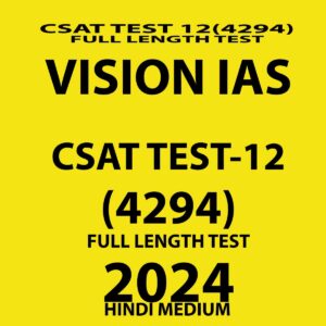 VISIONIAS HINDI 2024 CSAT TEST 12 (4294) FINAL {FULL LENGTH TEST} {HINDI} {BLACK AND WHITE}