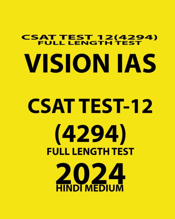 VISIONIAS HINDI 2024 CSAT TEST 12 (4294) FINAL {FULL LENGTH TEST} {HINDI} {BLACK AND WHITE}