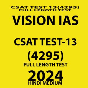 VISIONIAS HINDI 2024 CSAT TEST 13 (4295) FINAL {FULL LENGTH TEST} {HINDI} {BLACK AND WHITE}