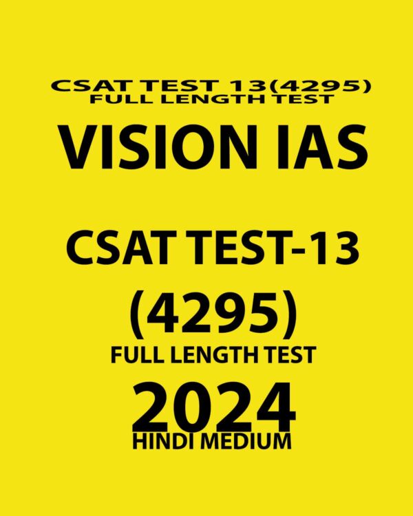 VISIONIAS HINDI 2024 CSAT TEST 13 (4295) FINAL {FULL LENGTH TEST} {HINDI} {BLACK AND WHITE}