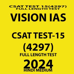 VISIONIAS HINDI 2024 CSAT TEST 15 (4297) FINAL {FULL LENGTH TEST} {HINDI} {BLACK AND WHITE}