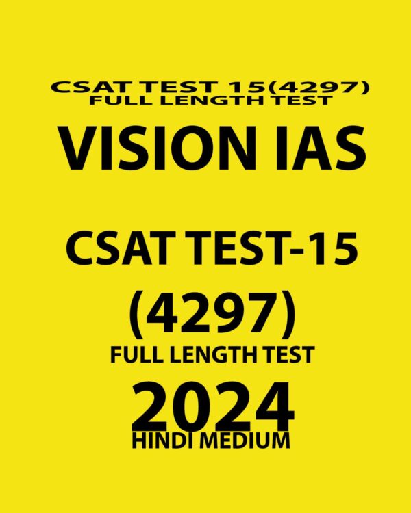 VISIONIAS HINDI 2024 CSAT TEST 15 (4297) FINAL {FULL LENGTH TEST} {HINDI} {BLACK AND WHITE}