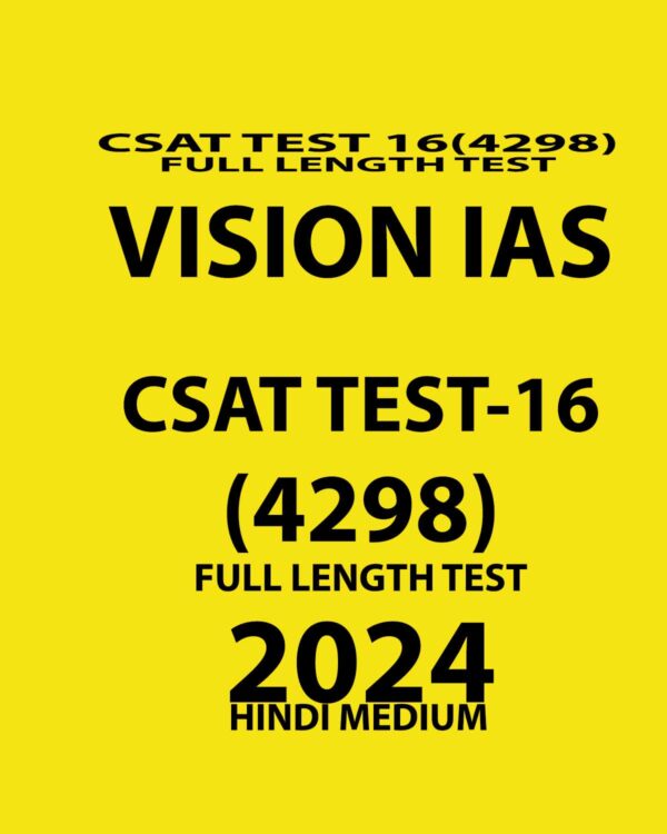 VISIONIAS HINDI 2024 CSAT TEST 16 (4298) FINAL {FULL LENGTH TEST} {HINDI} {BLACK AND WHITE}