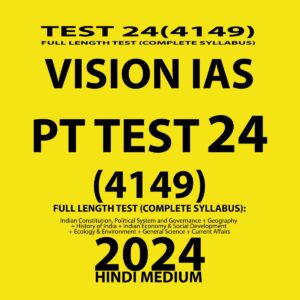 VISIONIAS HINDI 2024 PT TEST 24(4149) HINDI MEDIUM FINAL {FULL LENGTH TEST} {HINDI} {BLACK AND WHITE}