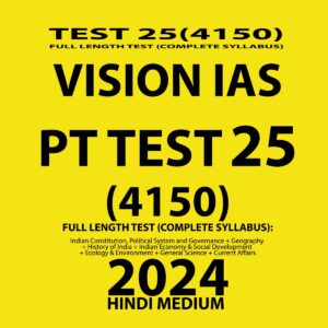 VISIONIAS HINDI 2024 PT TEST 25 (4150) HINDI MEDIUM FINAL {FULL LENGTH TEST} {HINDI} {BLACK AND WHITE}